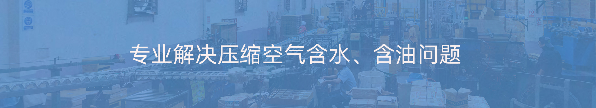 家用电器检测设备制造商
